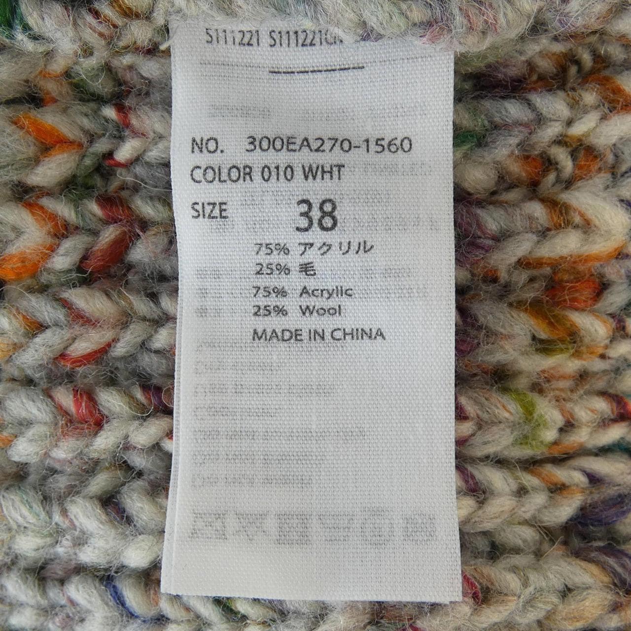 エンフォルド ENFOLD 300EA270-1560 ニット