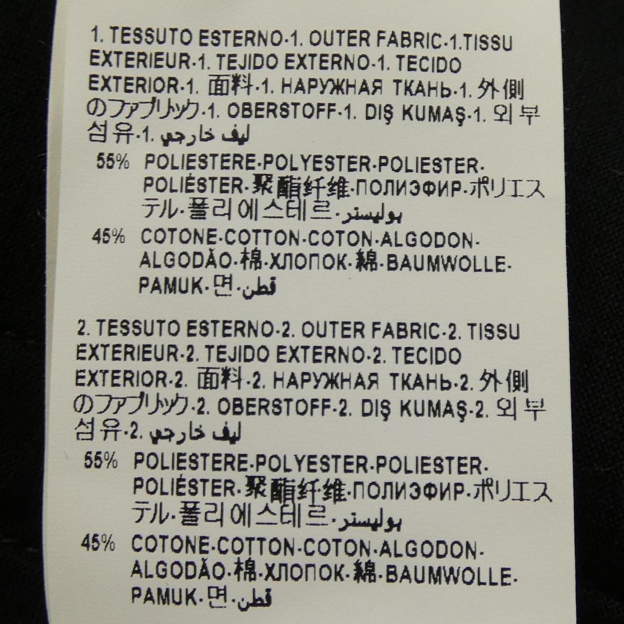 ヴェルサーチェ VERSACE A87488 ブルゾン