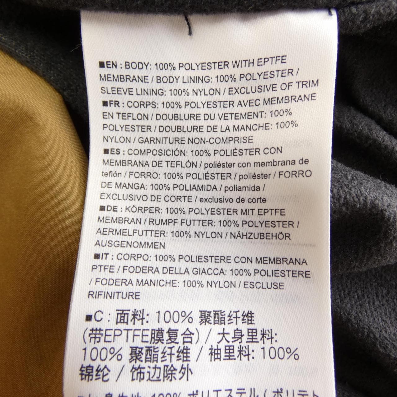 アークテリクス ARC'TERYX SOLANO JACKET ジャケット