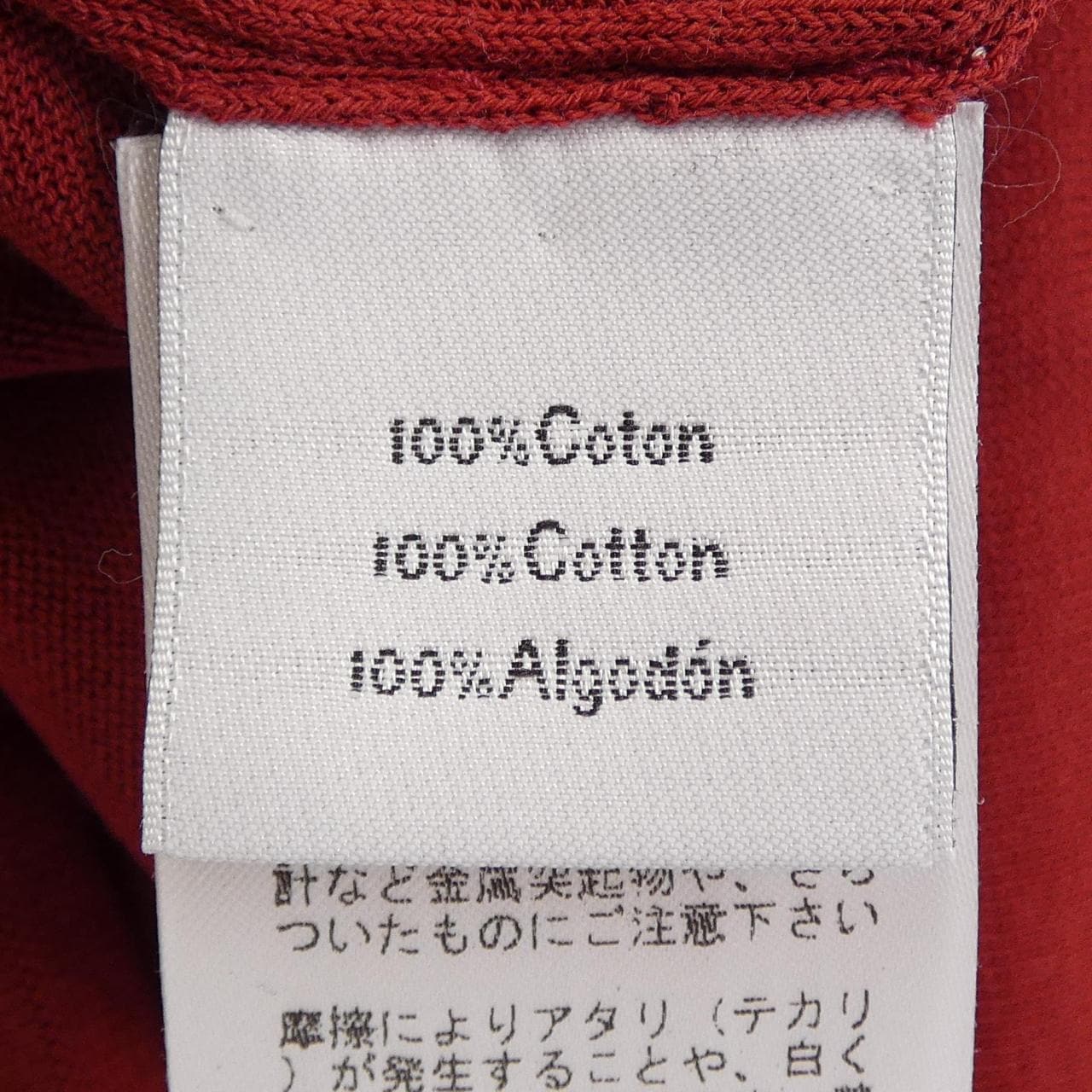 エルメス HERMES 31-5717. ポロシャツ