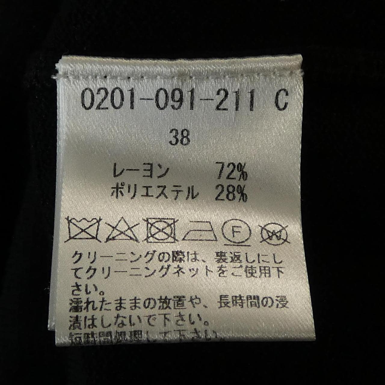 ダブルスタンダード DOUBLE STANDARD ワンピース