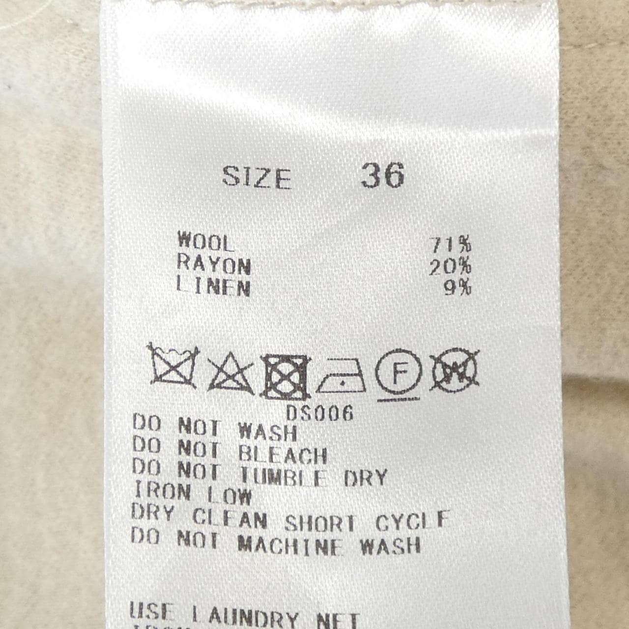 ギャルリーヴィー GALERIE VIE パンツ
