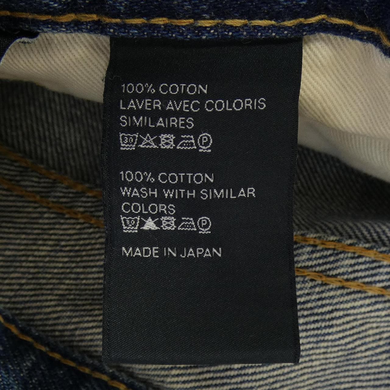 セリーヌ CELINE キティジーンズ KITTY JEANS 2N778365M ジーンズ