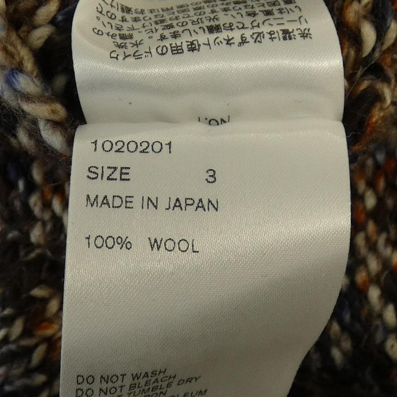 artens 1020201 ニット