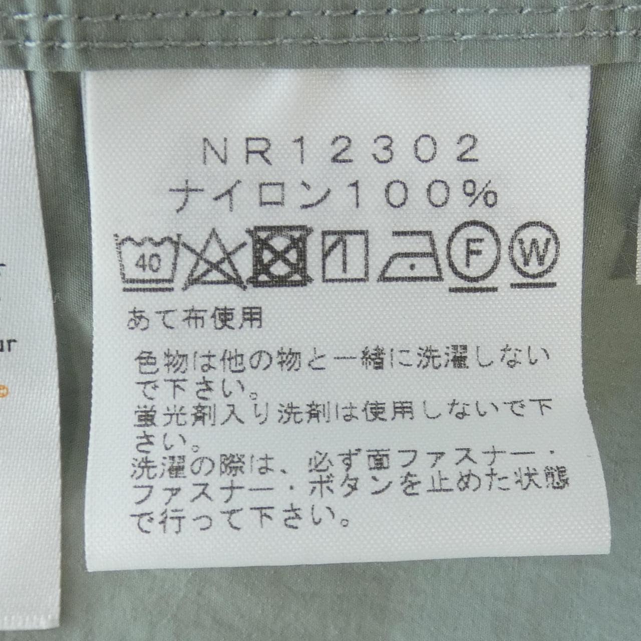 ザノースフェイス THE NORTH FACE シャツ