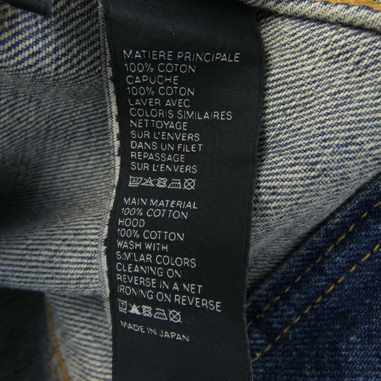 セリーヌ CELINE フード付きトラッカージャケット 2Q374930F デニムジャケット