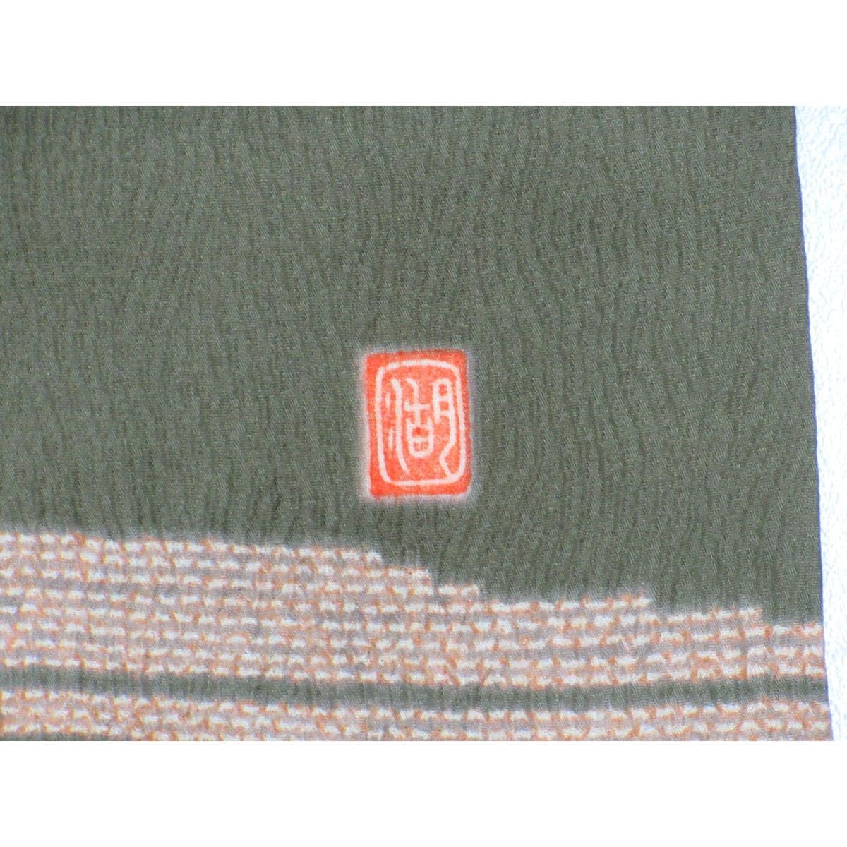 訪問着【滝泰】