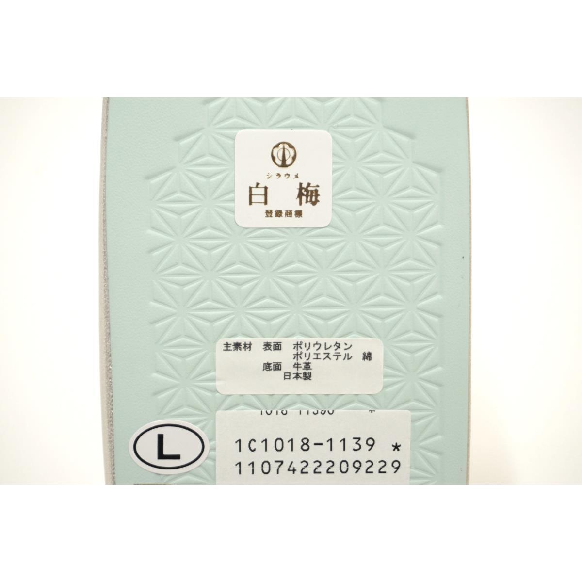 【新品】草履バッグセット　白梅　Ｌサイズ