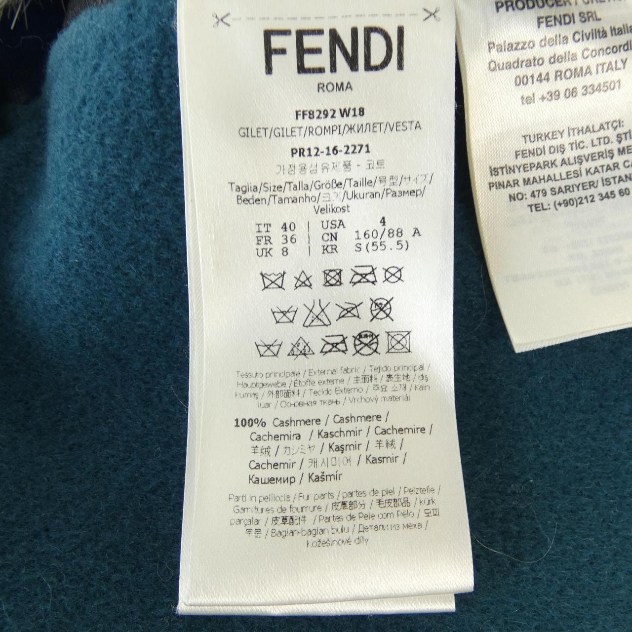 フェンディ FENDI FF8292 W18 ベスト