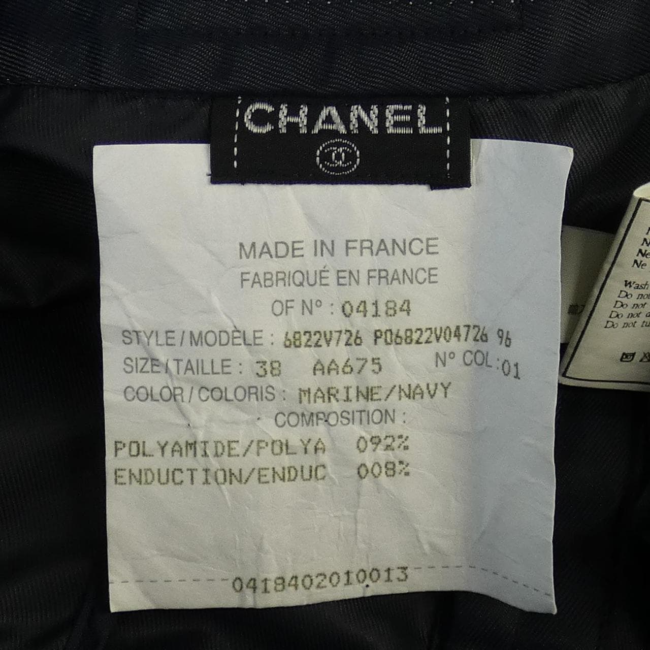 【ヴィンテージ】シャネル CHANEL P06822V04726 ショートパンツ