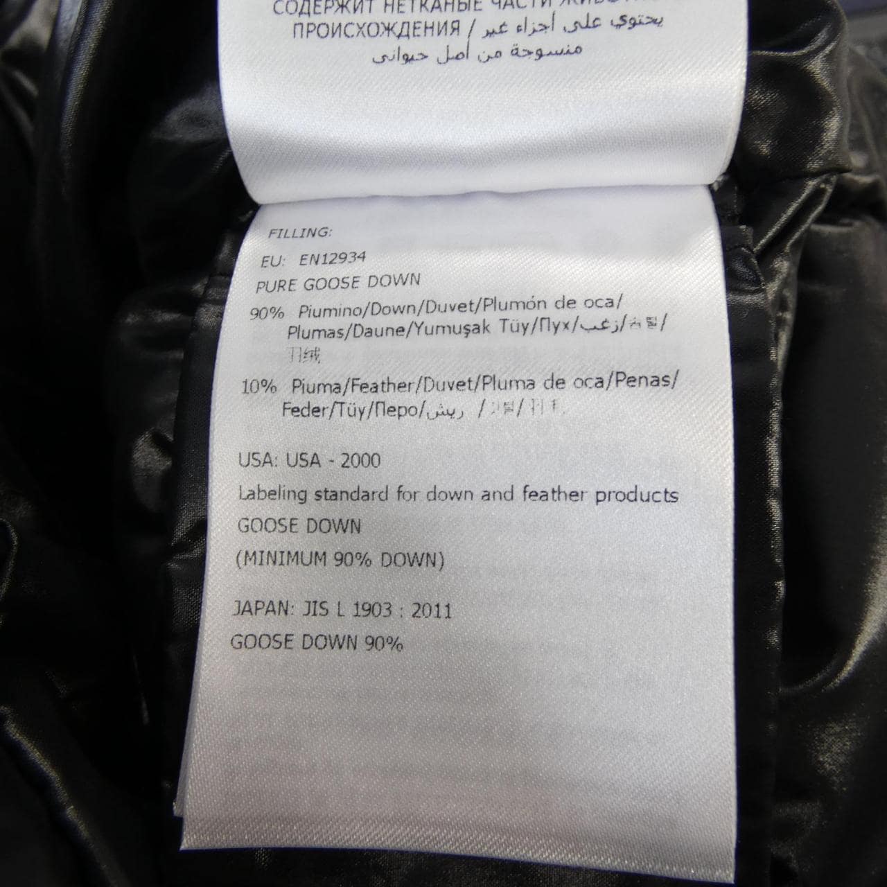 モンクレール MONCLER BADYFUR ダウンジャケット