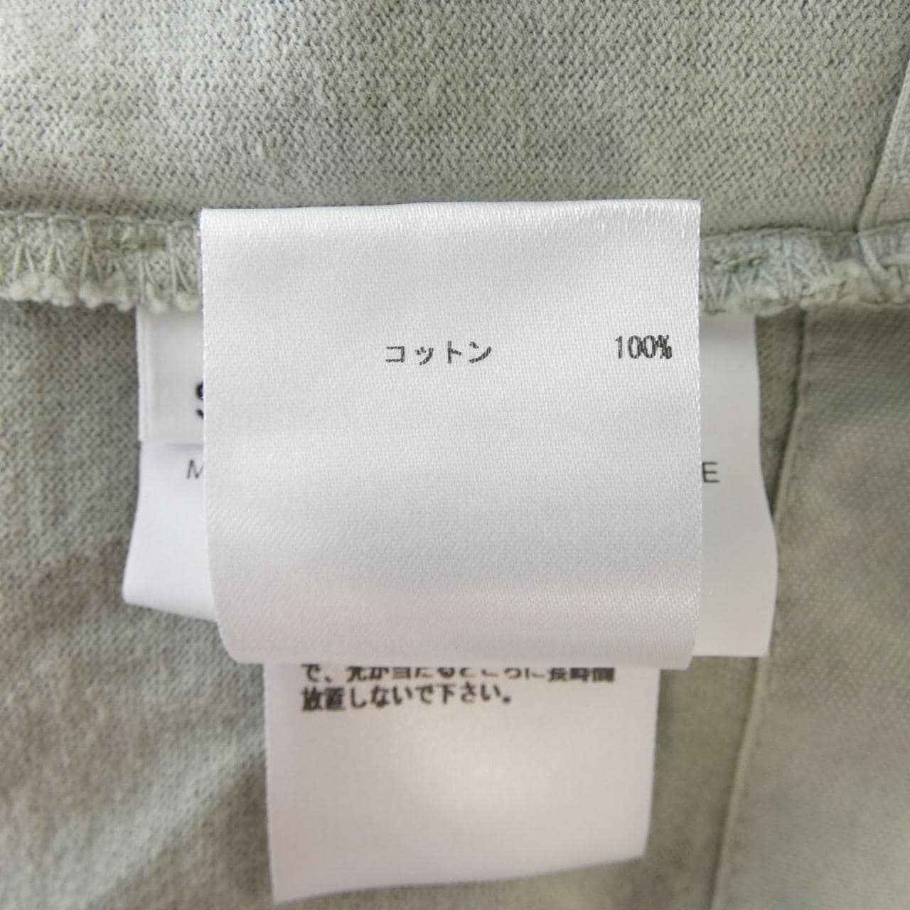 ジルサンダー JIL SANDER JSUO707017 Tシャツ