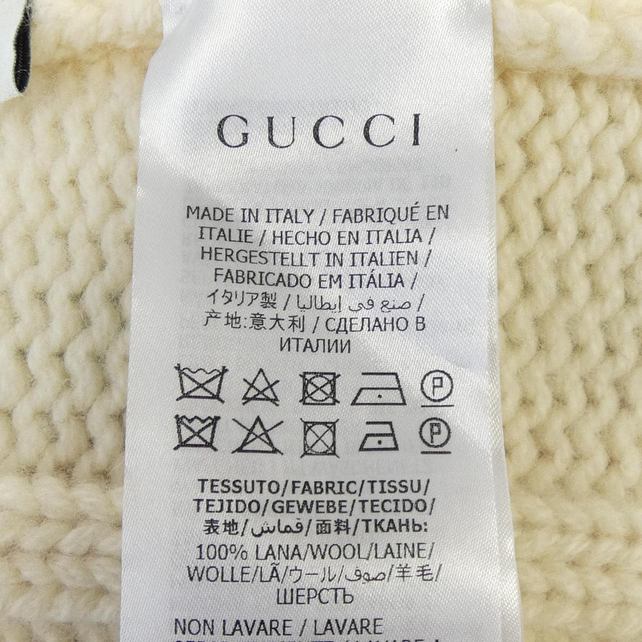グッチ GUCCI ケーブルニット ボンバージャケット 599311 XKA32 ブルゾン