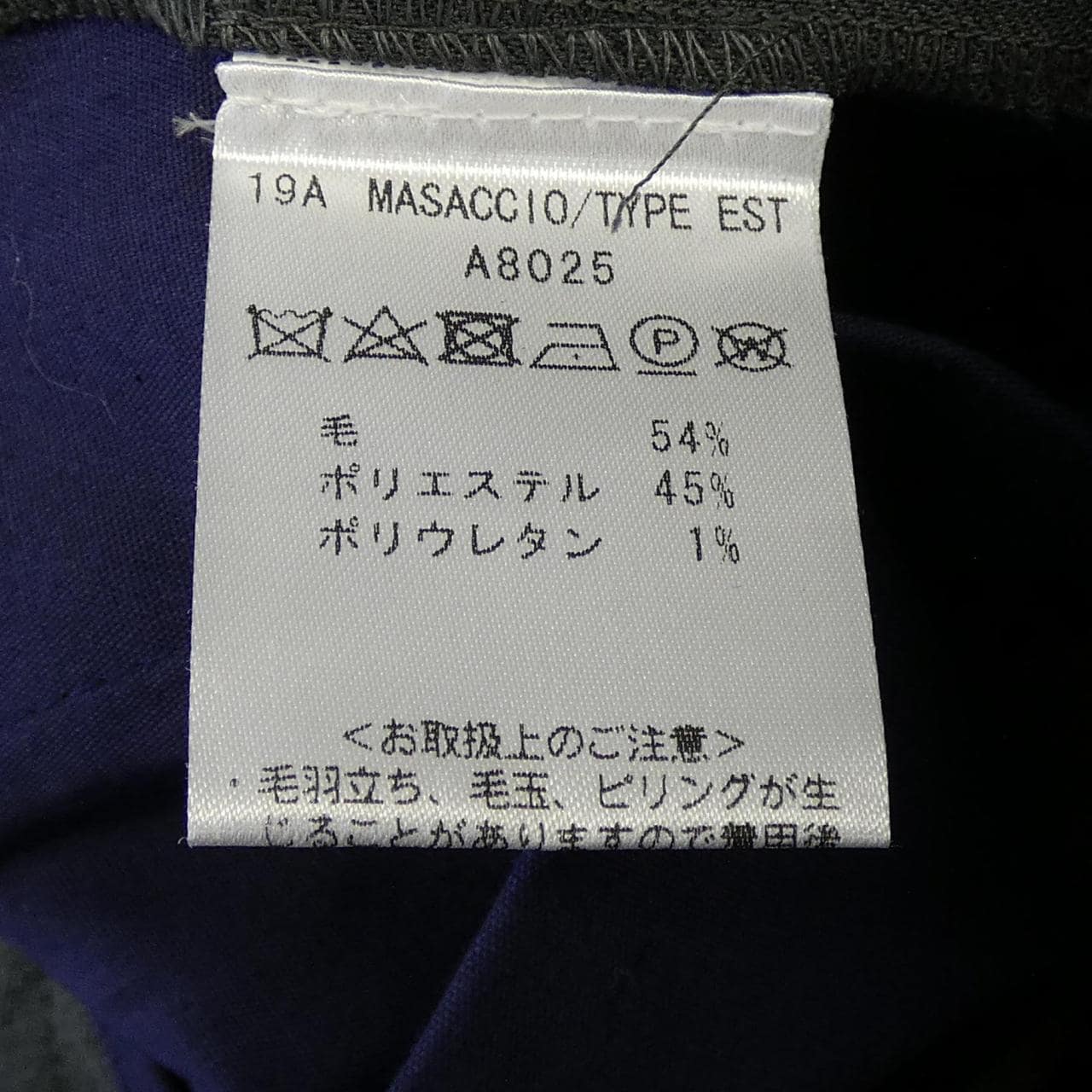 ジャブス GIAB'S パンツ