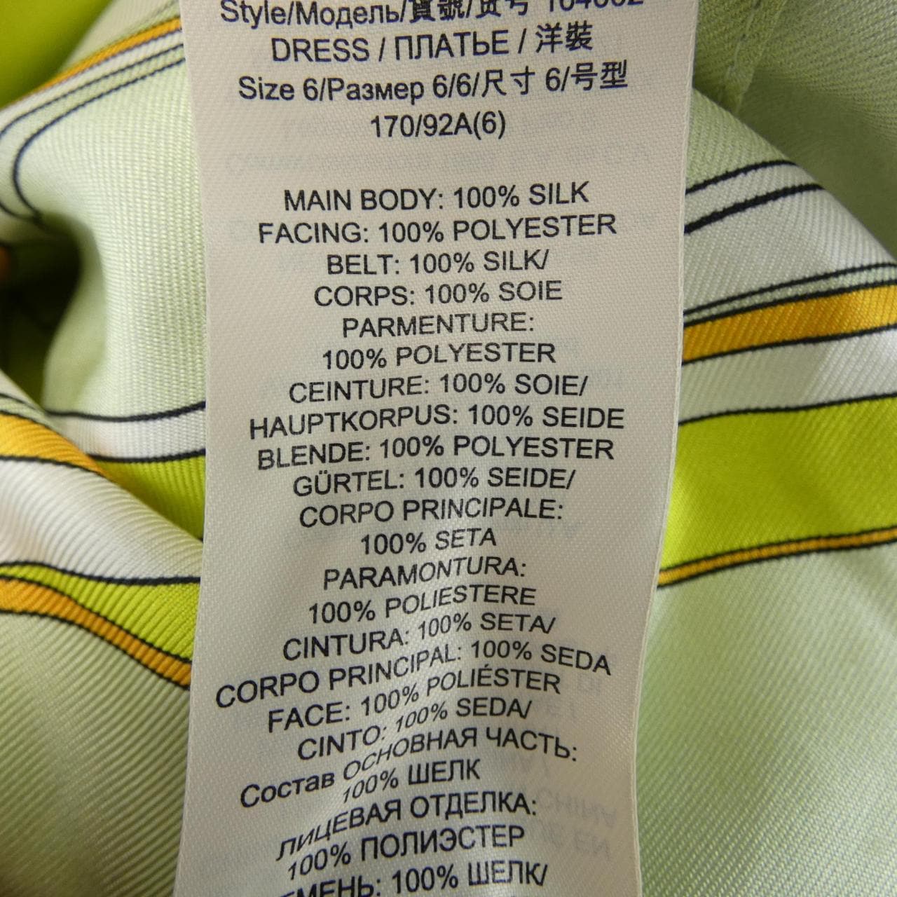トリーバーチ TORY BURCH ワンピース