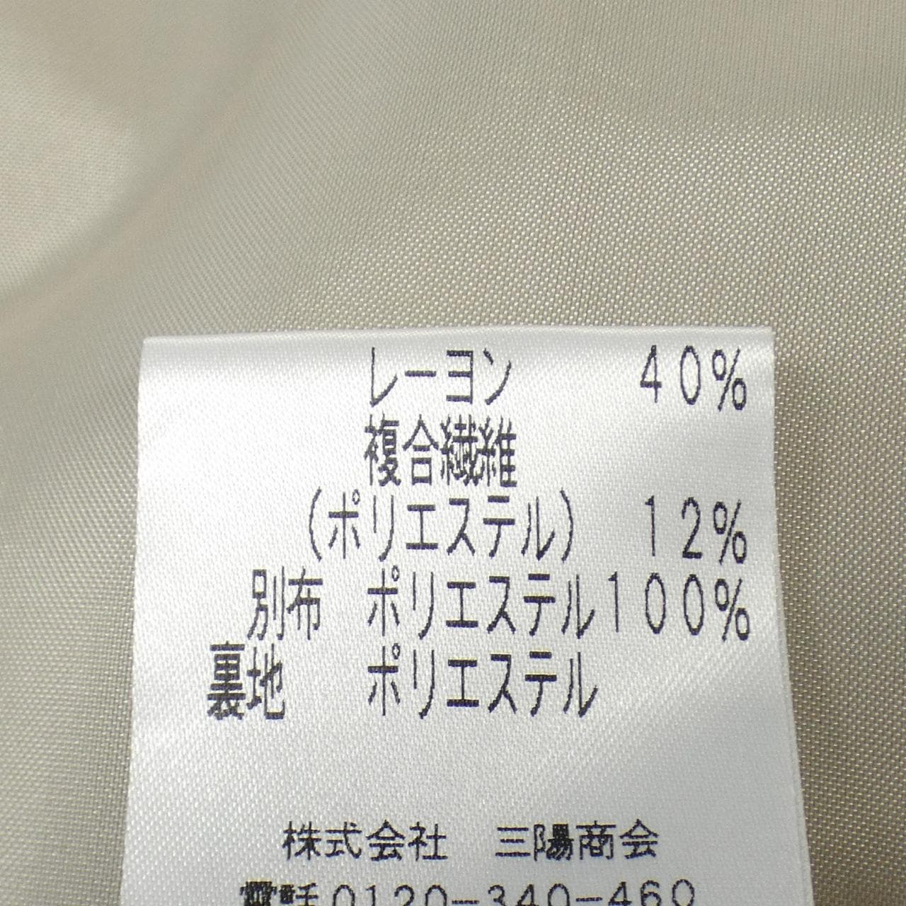 アマカ AMACA スカート