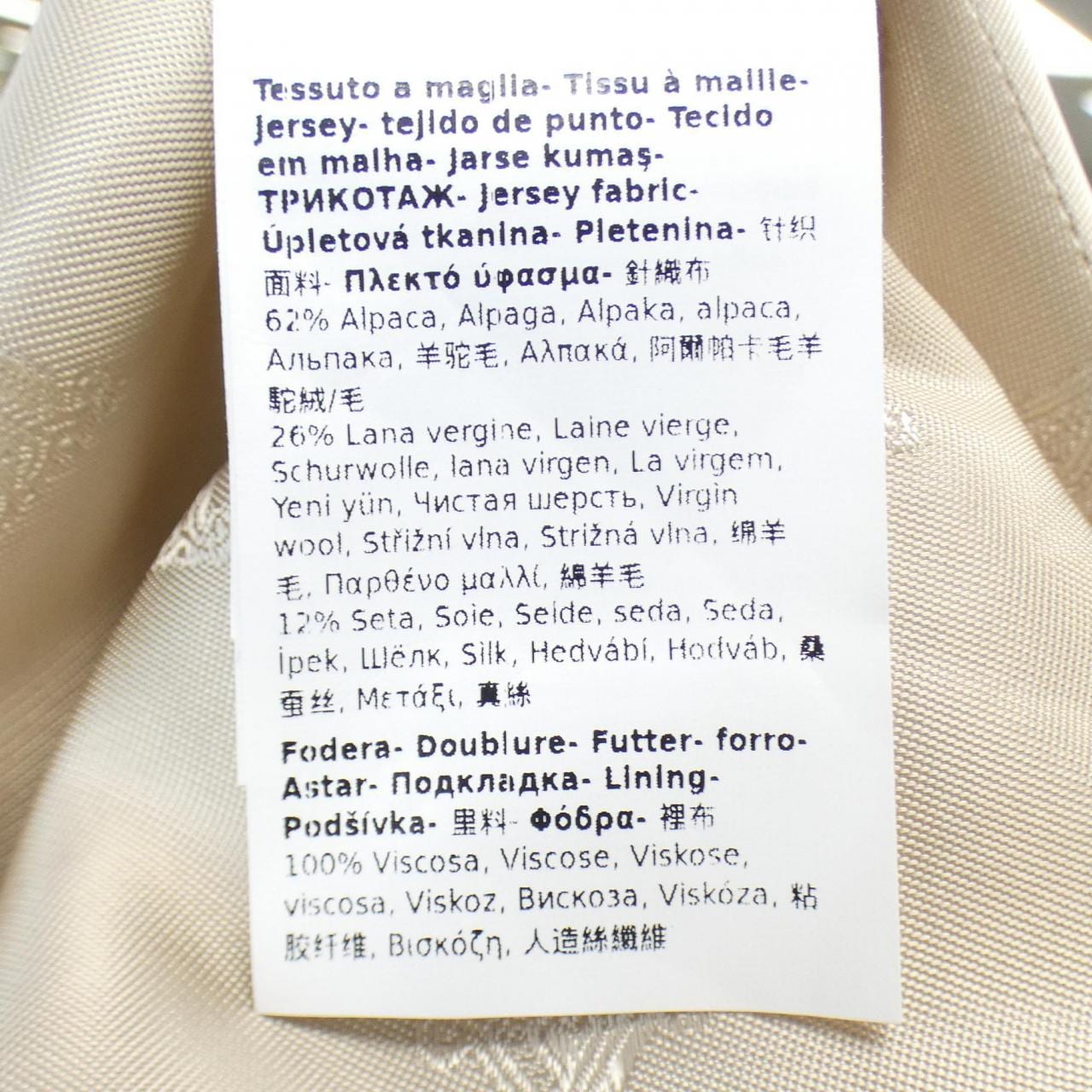 マックスマーラ Max Mara ケープ