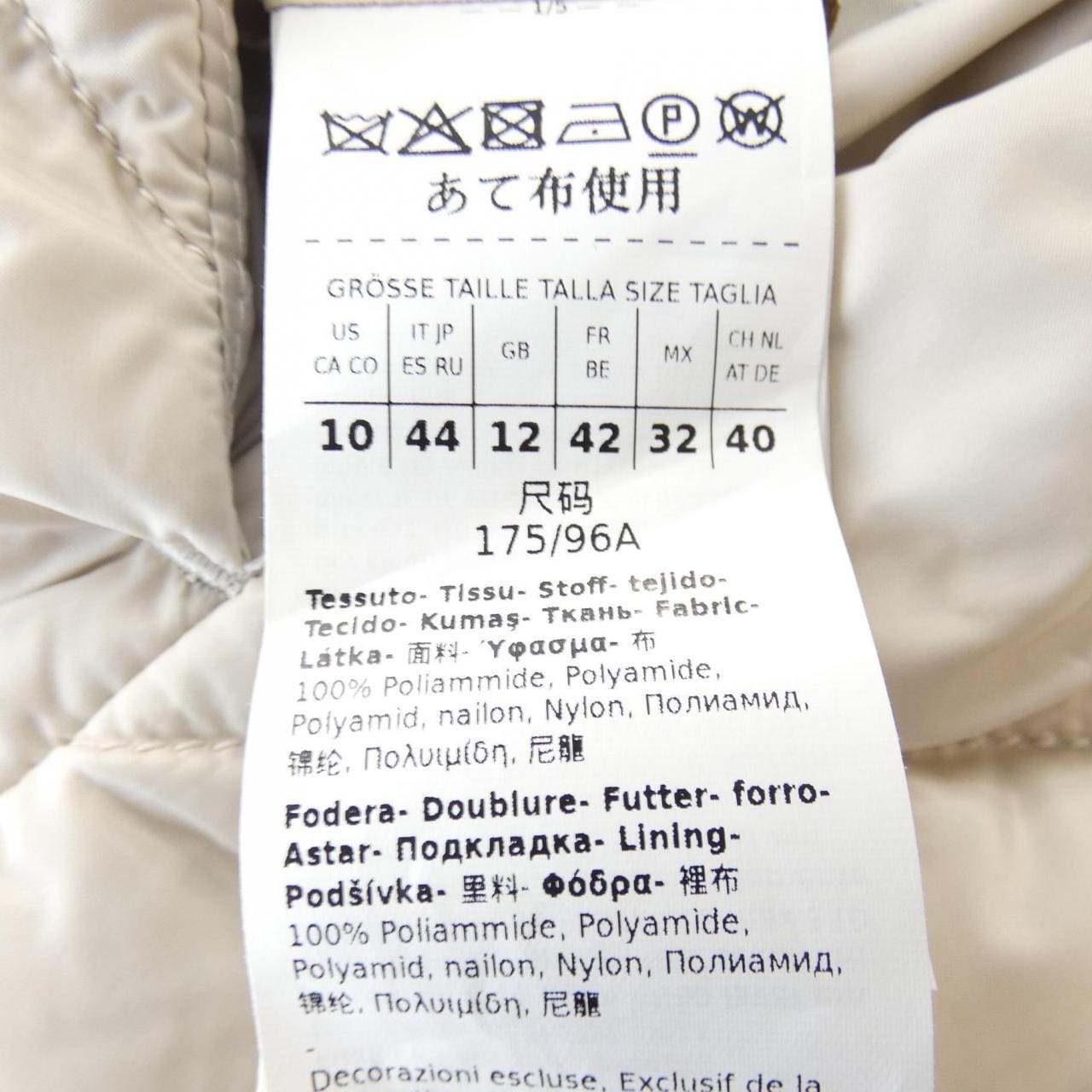 マックスマーラ Max Mara ダウンベスト