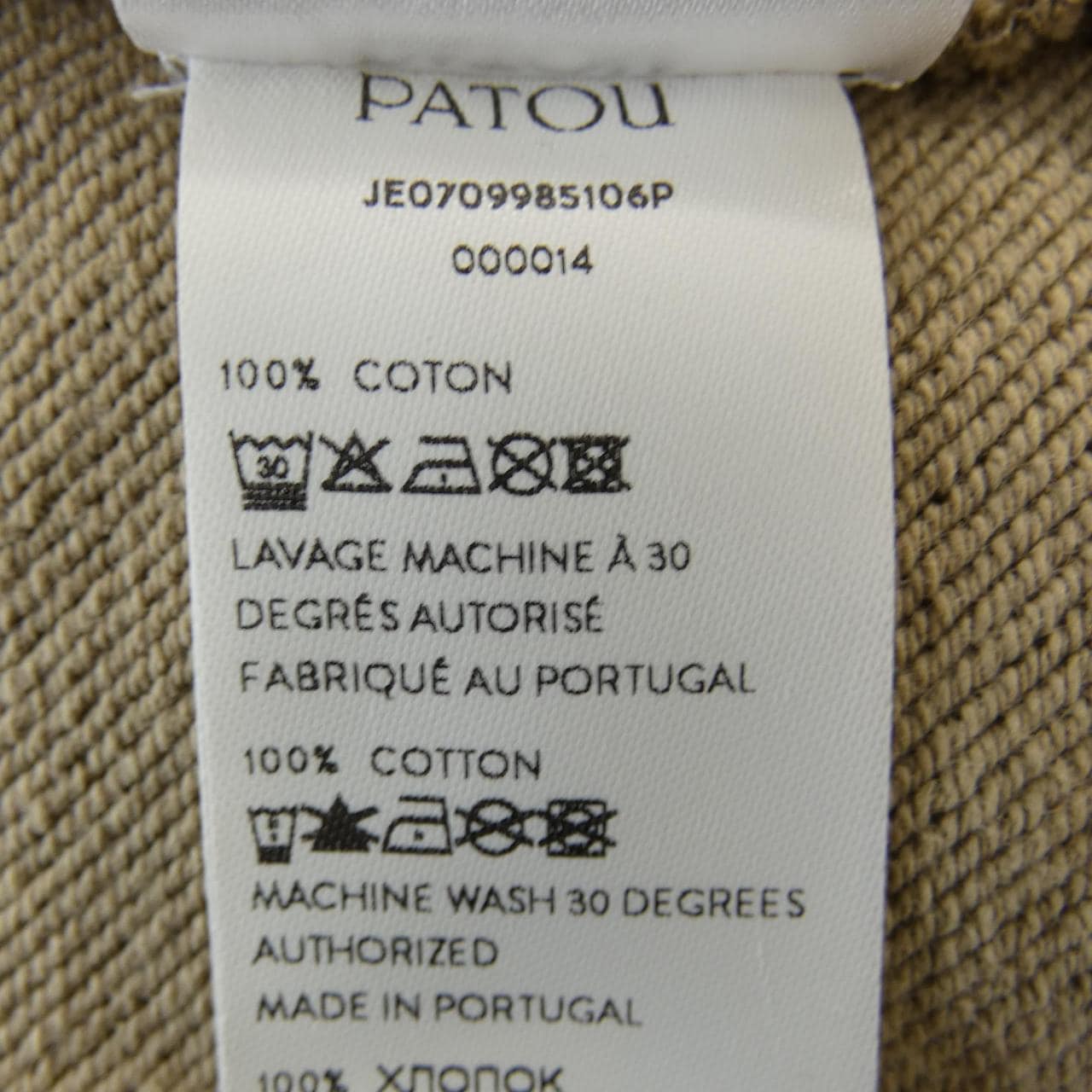 PATOU sweatshirt