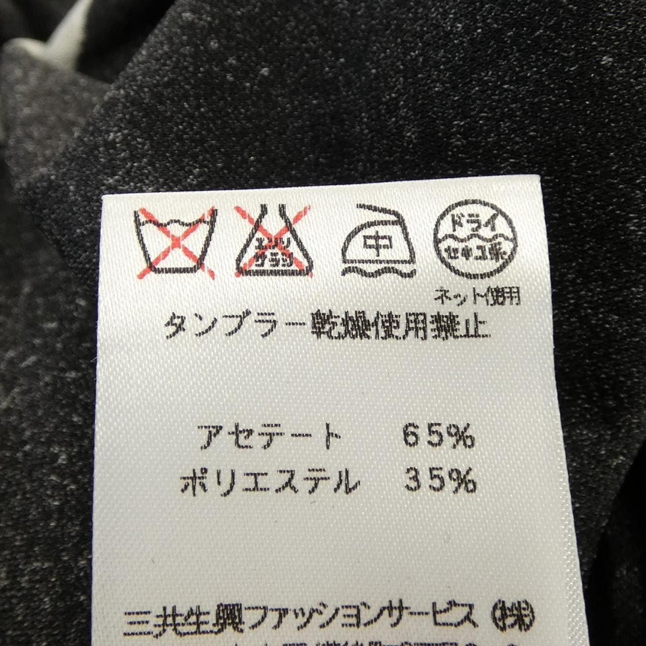 レオナールファッション LEONARD FASHION トップス