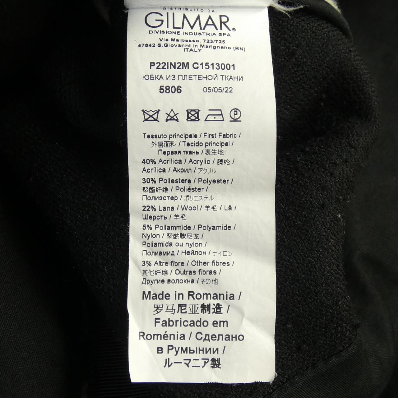 ヌメロヴェントゥーノ N°21 スカート