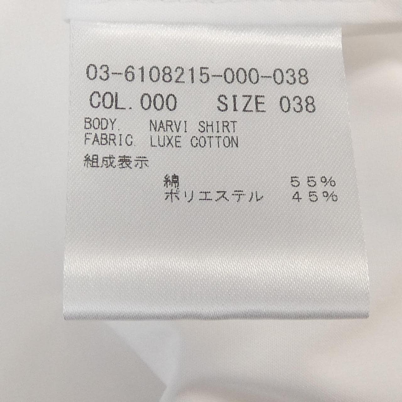 セオリーリュクス Theory luxe 03-6108215 シャツ