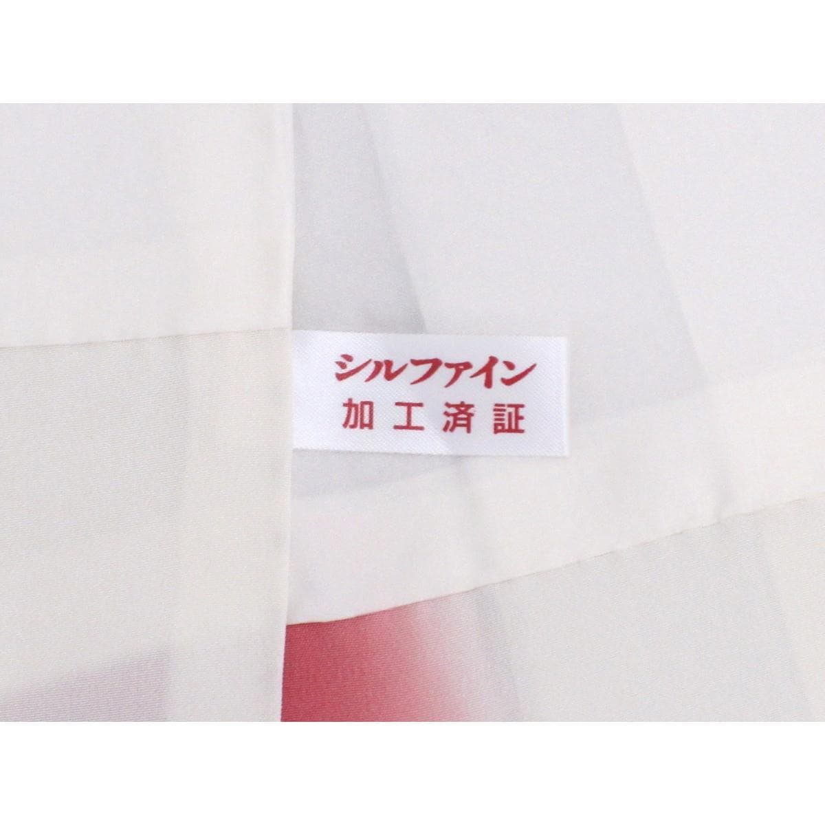 訪問着　江戸小紋　鮫　剣片喰