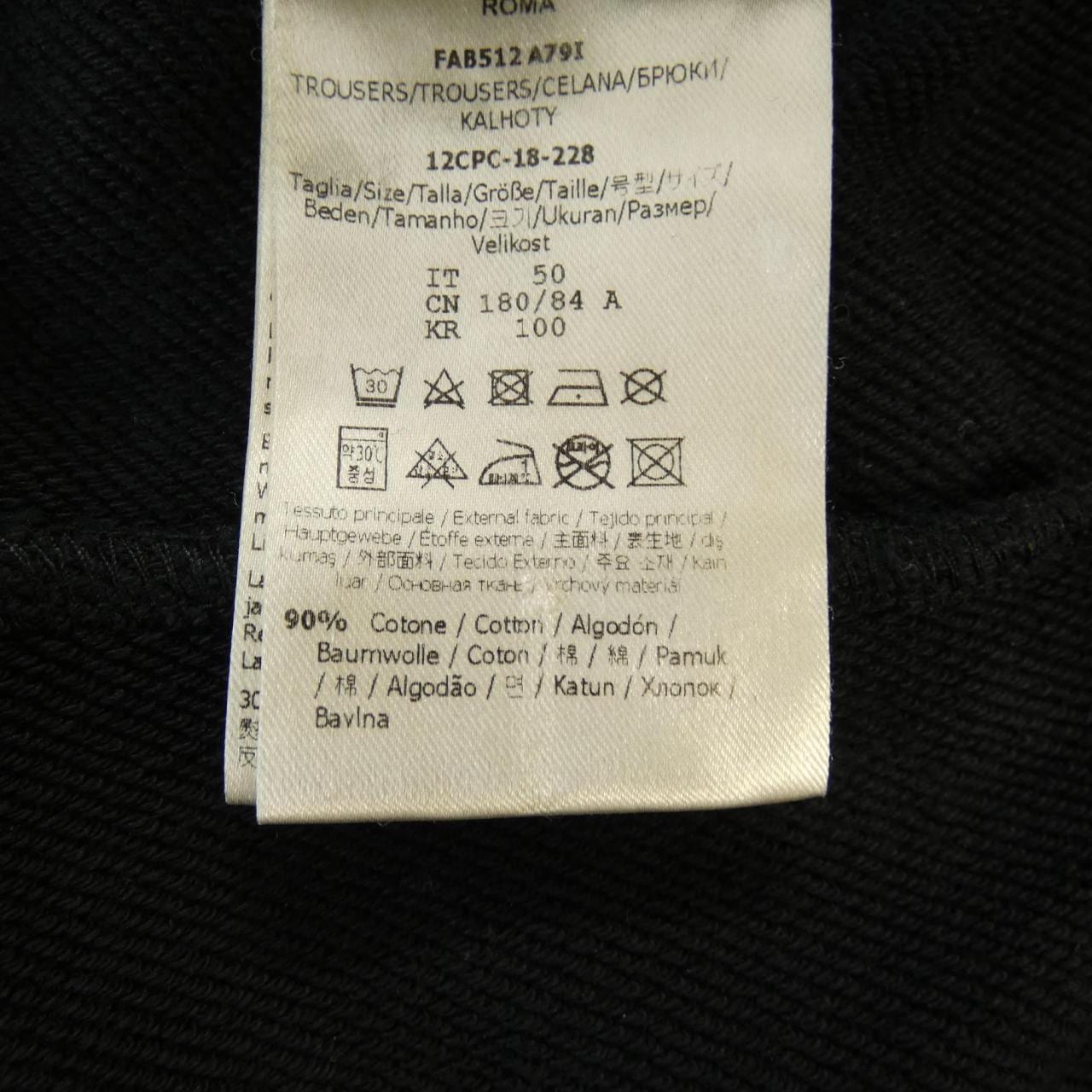 フェンディ FENDI FAB512 A79I パンツ