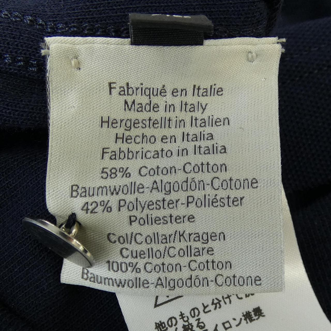 エルメス HERMES クルードセル メンズ H800271E ドゥブル･ジュー ポロシャツ