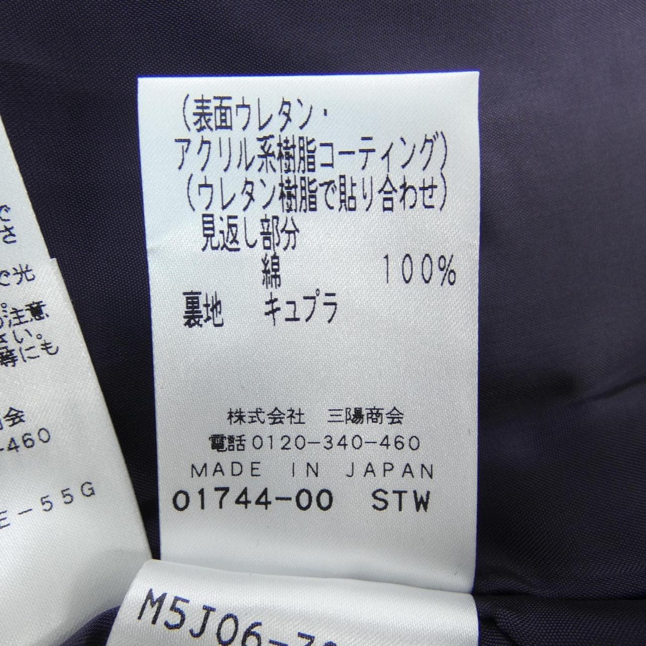 エポカ EPOCA ワンピース