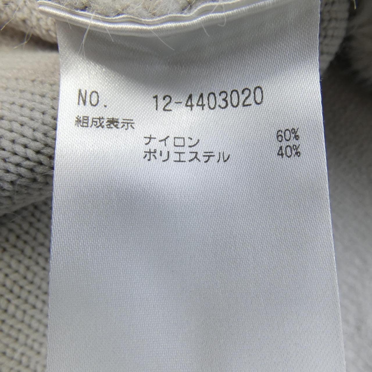 プラステ PLST カーディガン