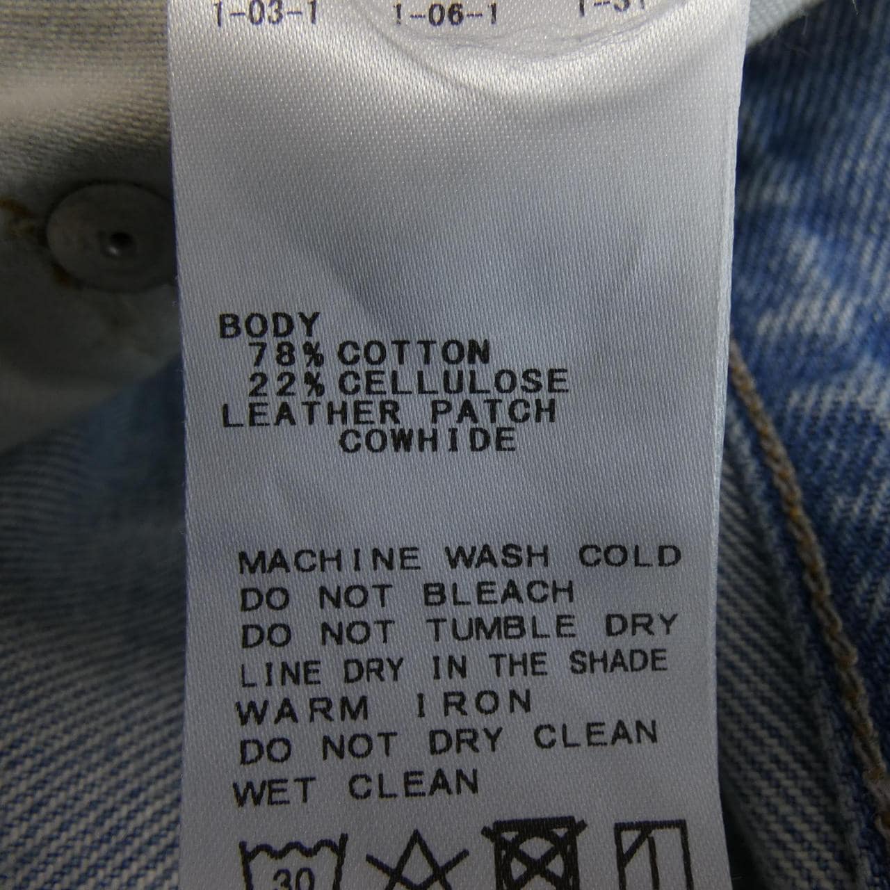 CITIZEN of humanity skirt