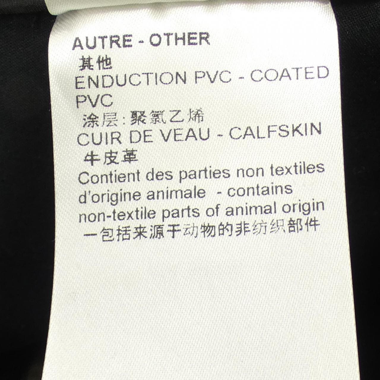 ルイヴィトン LOUIS VUITTON テーラードジョッパーズ FMPO81N46 パンツ