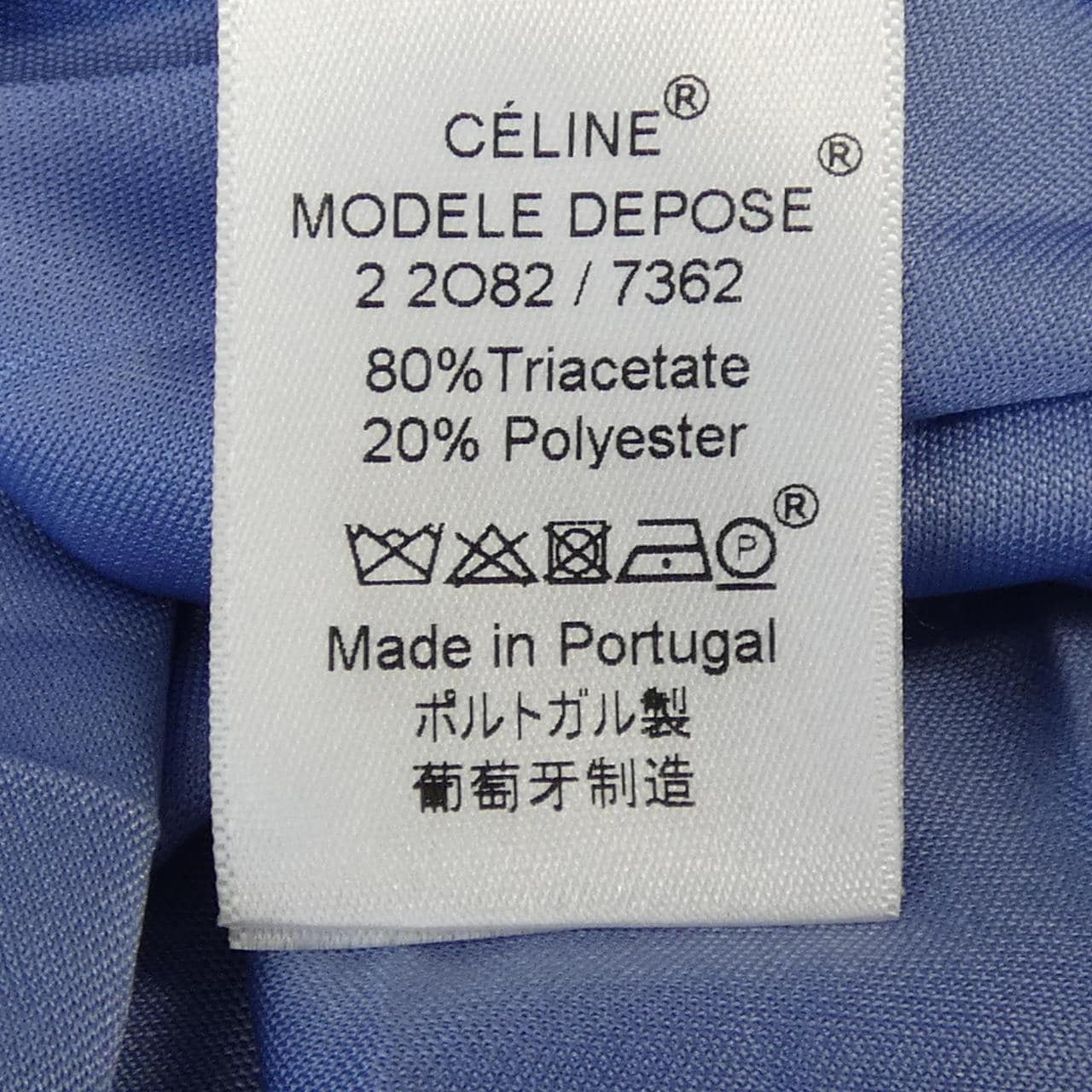 セリーヌ CELINE 2 2O82/7362 スカート