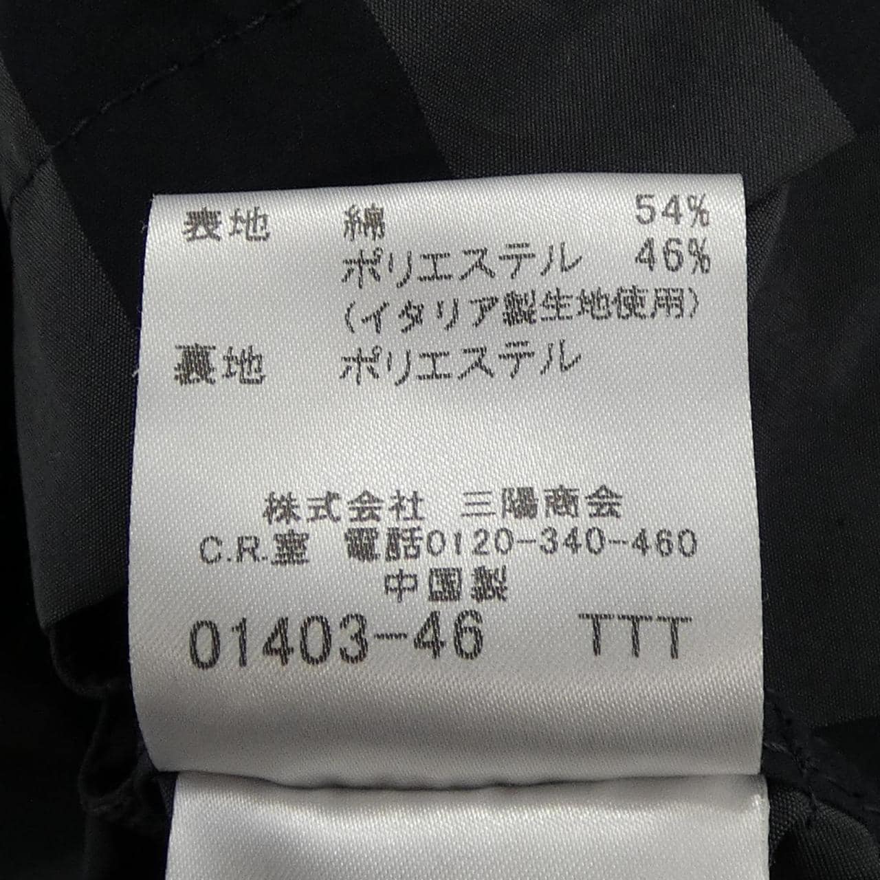 バーバリーロンドン BURBERRY LONDON B2A25-143-28 コート