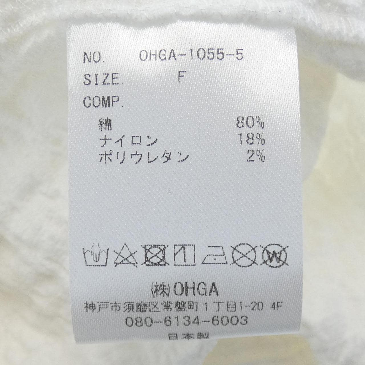 OHGA トップス