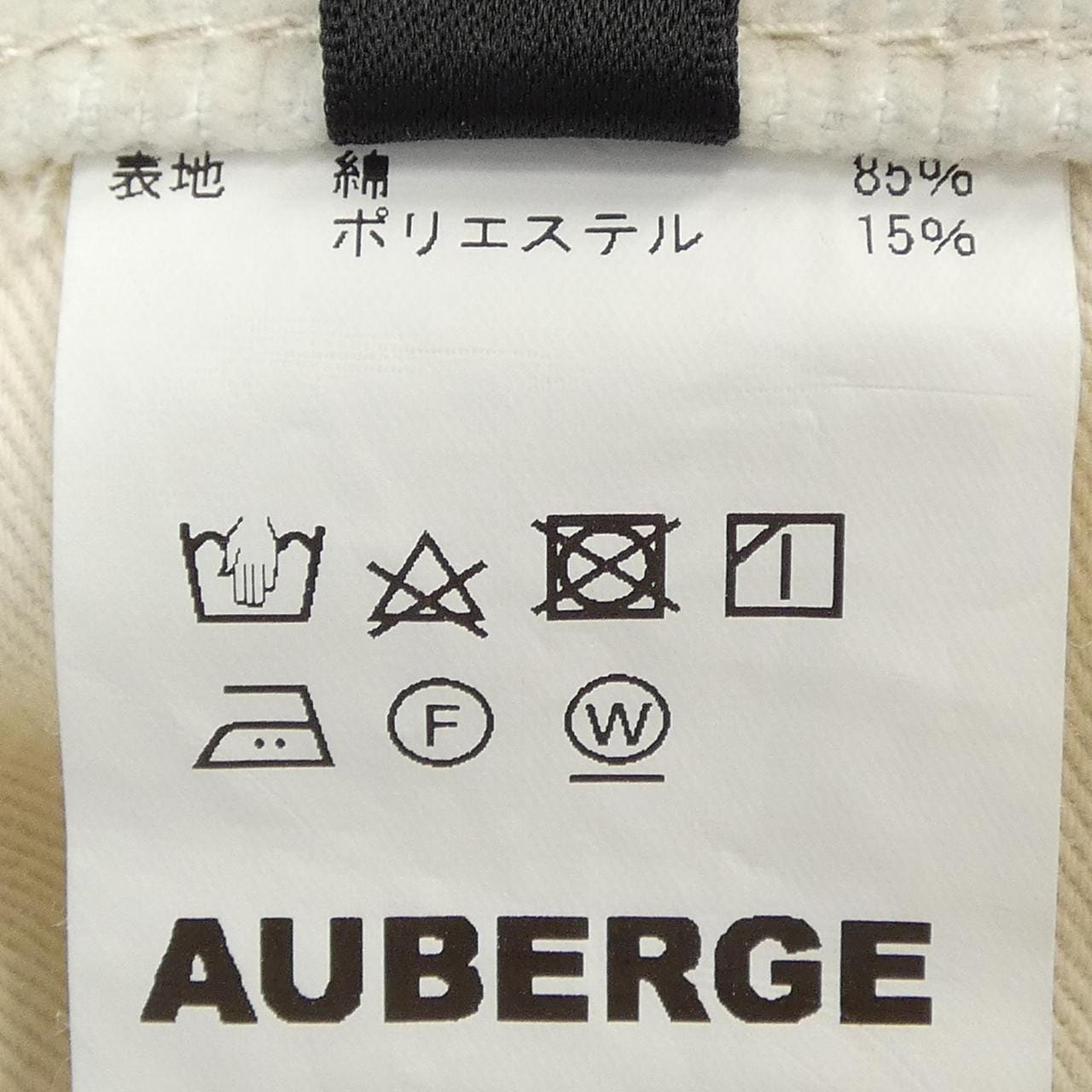 オーベルジュ AUBERGE パンツ