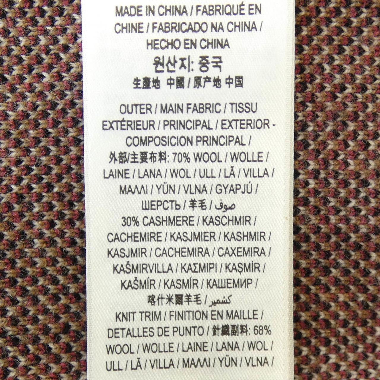 バーバリー BURBERRY 8043372 カーディガン
