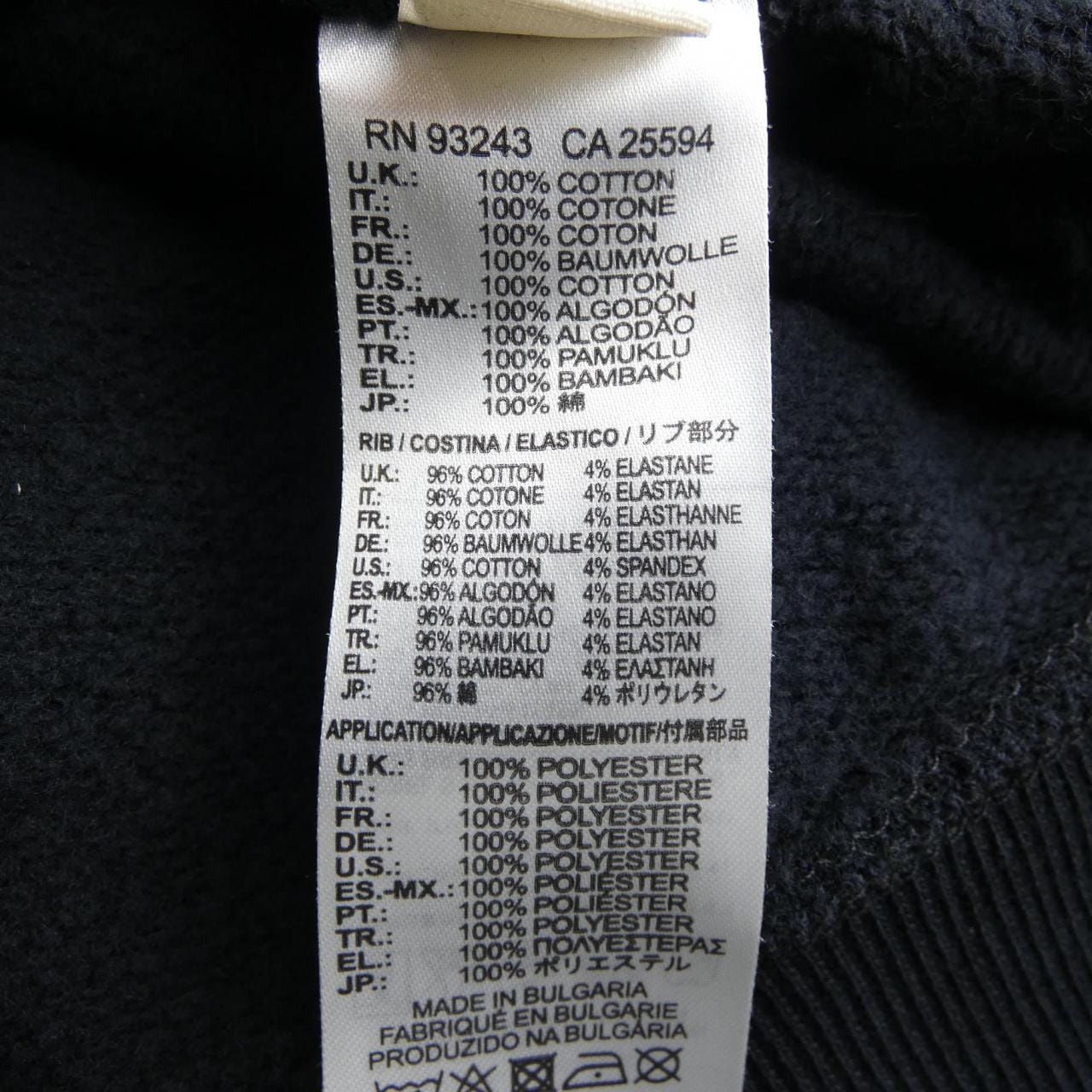 ディーゼル DIESEL スウェット