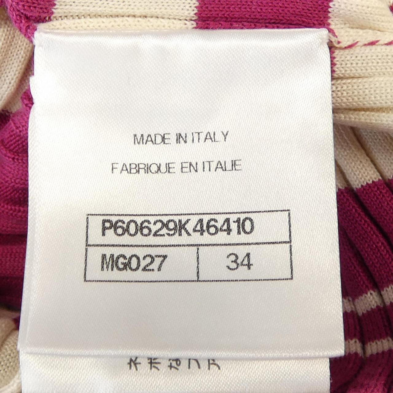 シャネル CHANEL P60629K46410 ニット