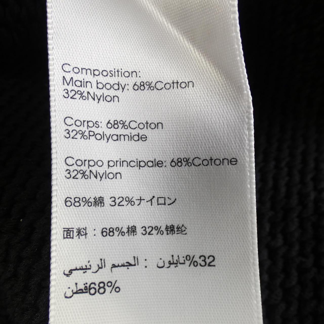 スリーワンフィリップリム 3.1 Phillip Lim ニット