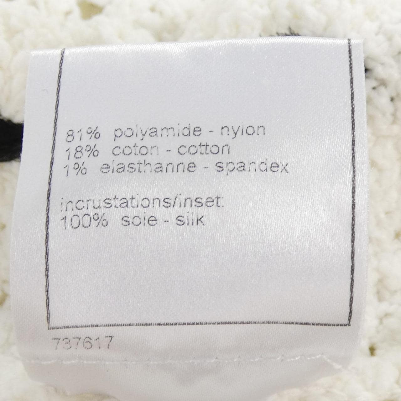 【ヴィンテージ】シャネル CHANEL P25421W03498 05P カーディガン