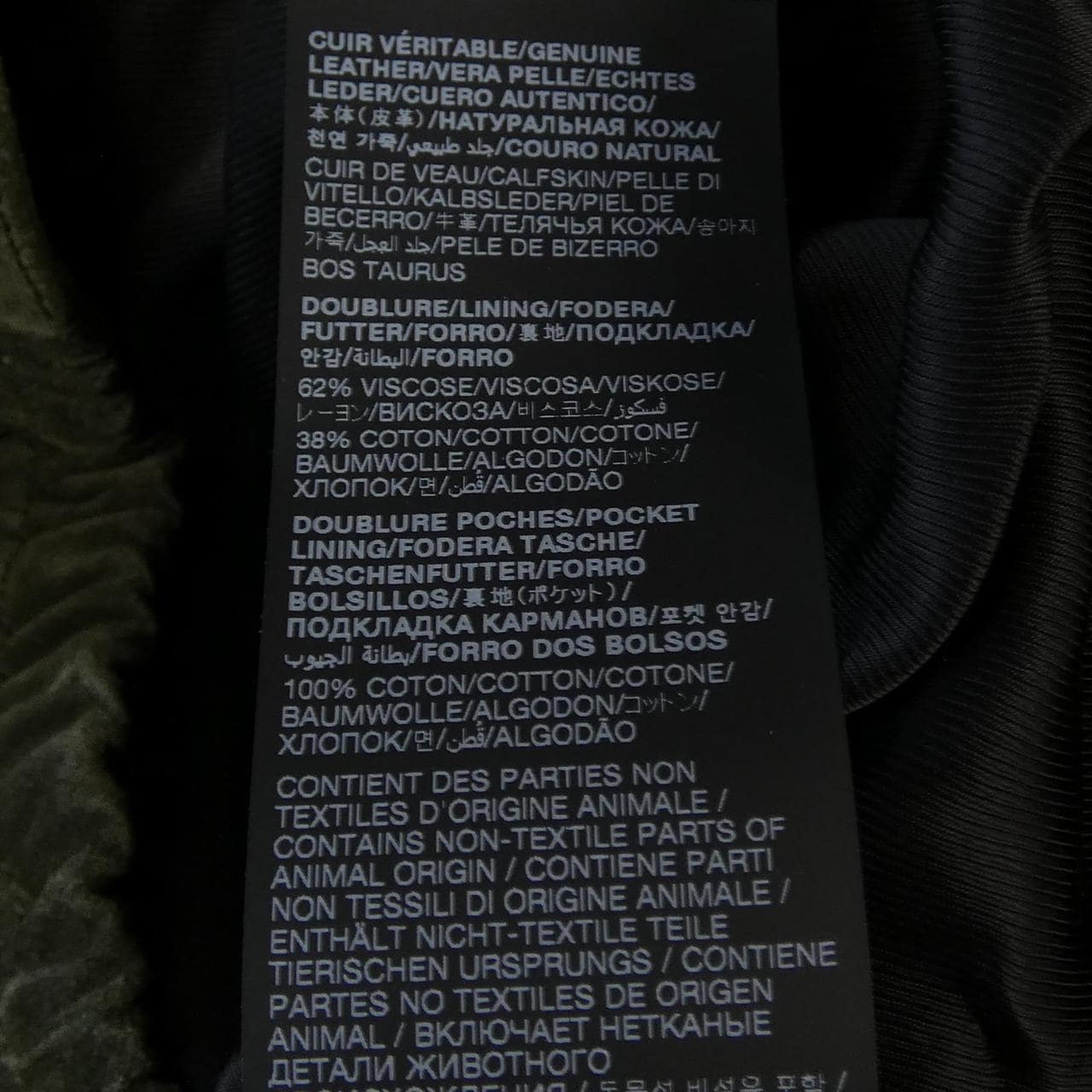 サンローラン SAINT LAURENT ヴィンテージスプリットレザー 785562 YC2AY レザージャケット