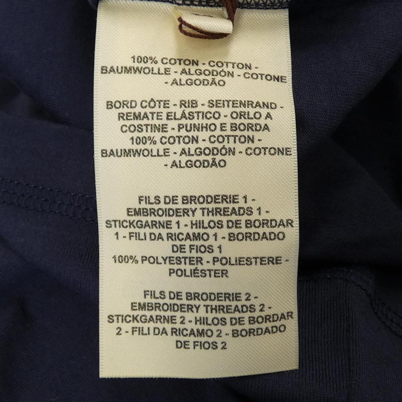 エルメス HERMES モザイク 3E4620DL Tシャツ