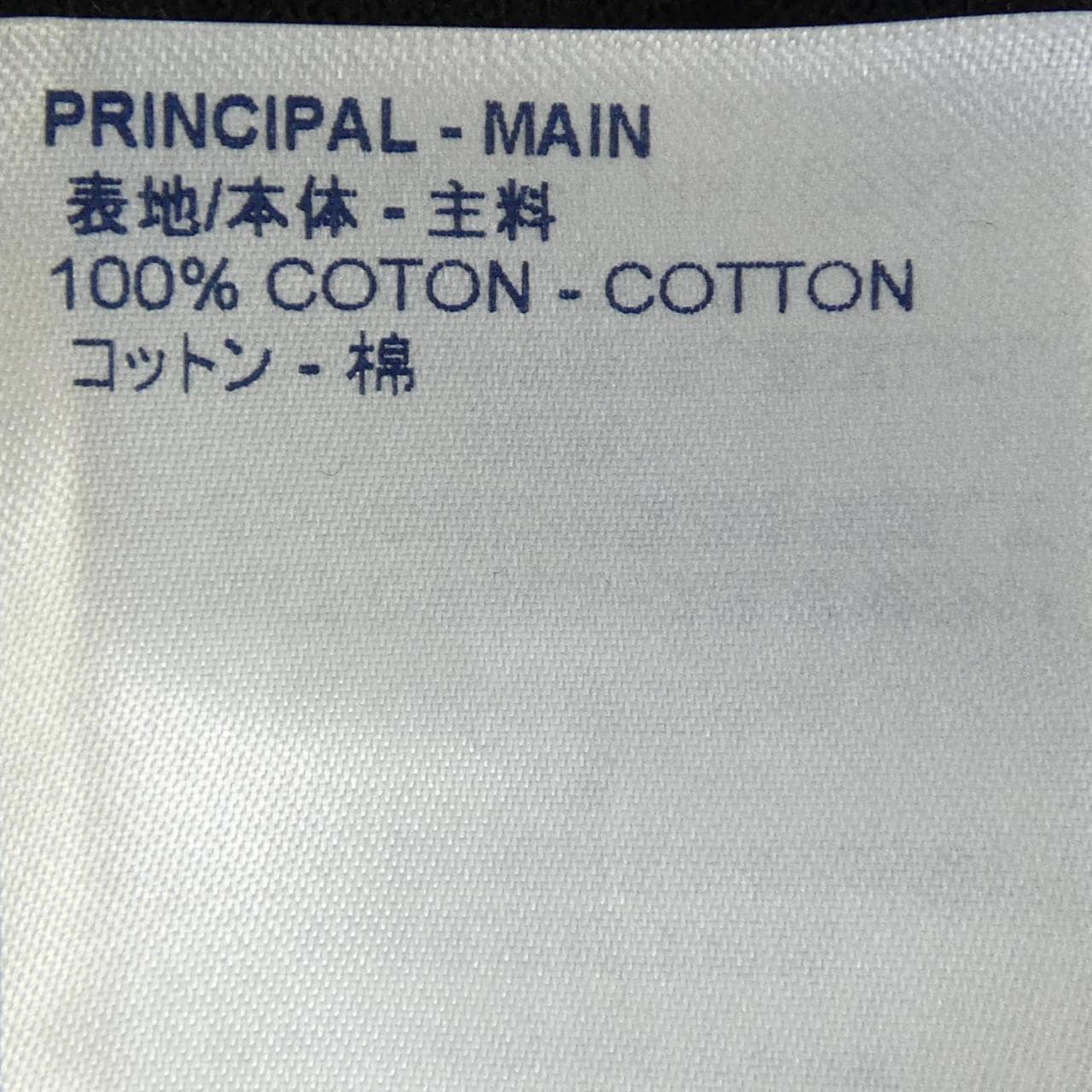 ルイヴィトン LOUIS VUITTON HHY09WNPL スウェット