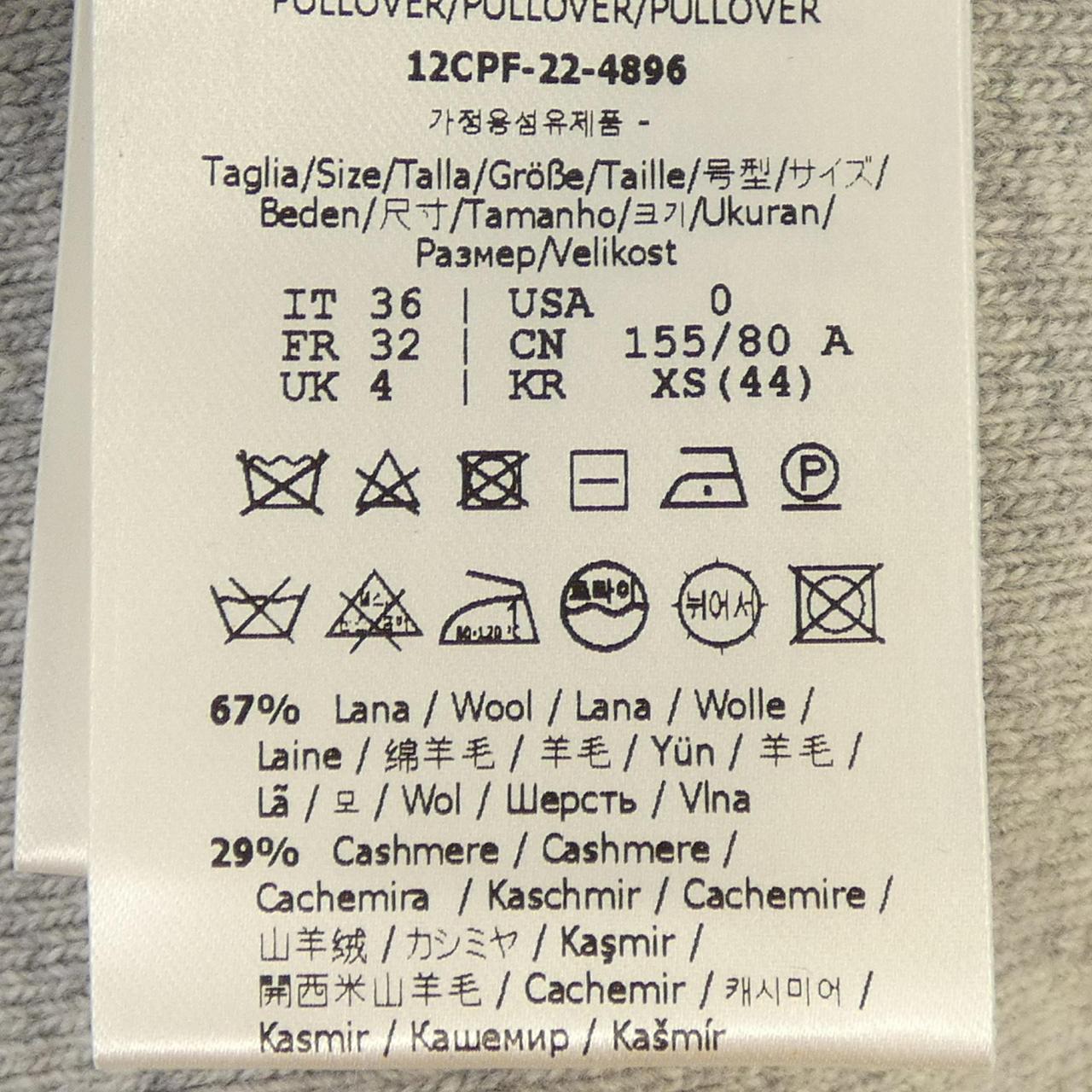 フェンディ FENDI FZX934 ANJJ ニット