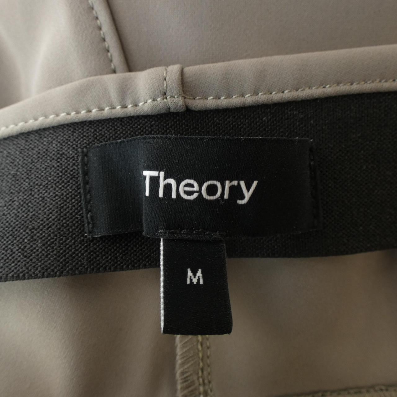 セオリー theory パンツ