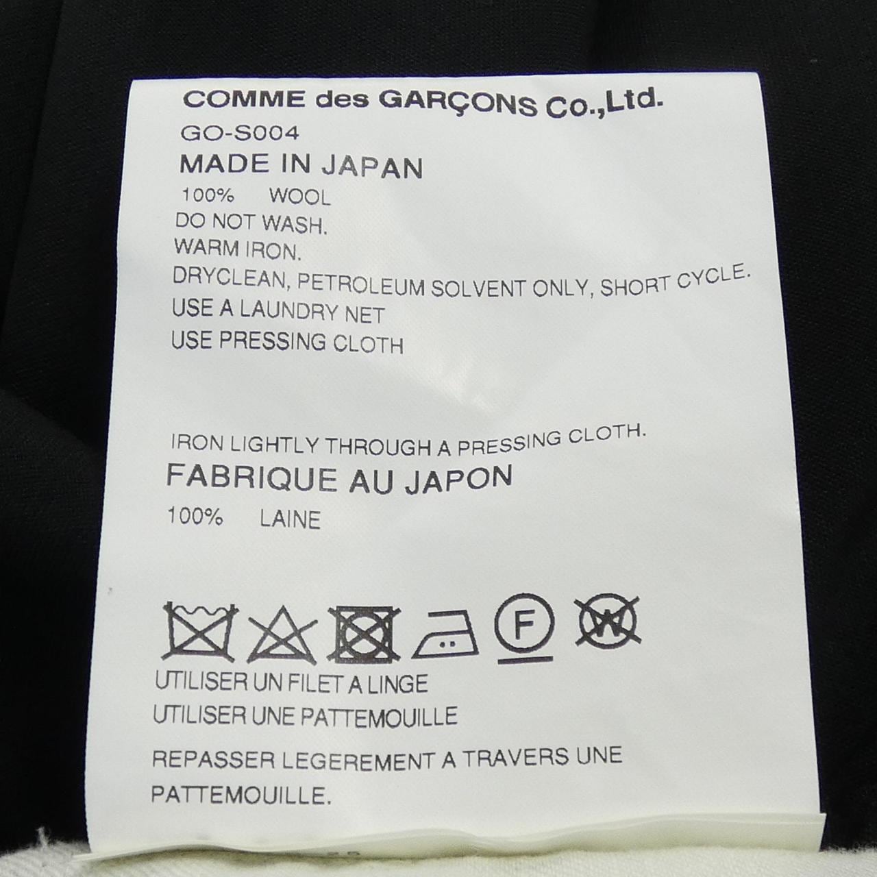 コムデギャルソン COMME des GARCONS スカート