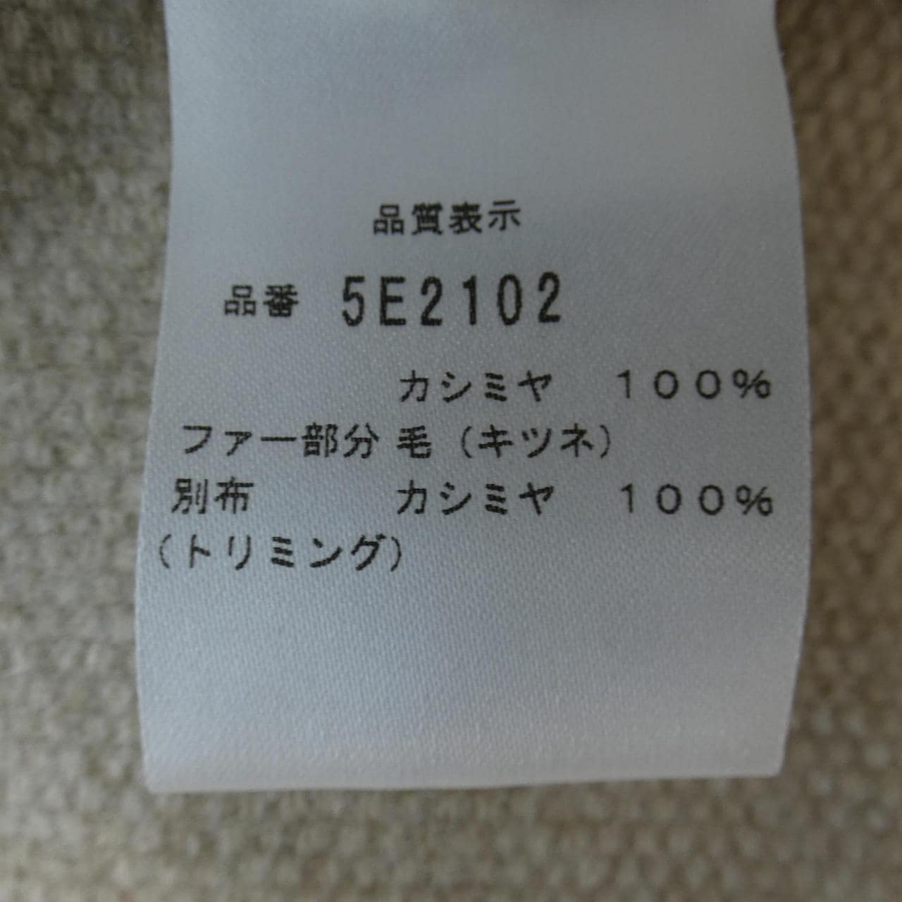キートン KITON ロングカーディガン