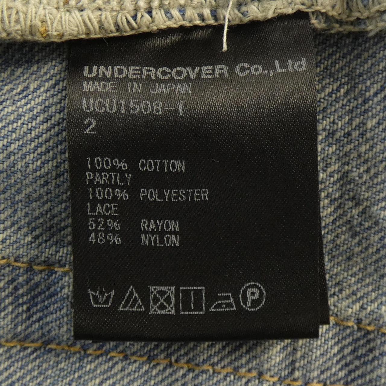 下蓋UNDER COVER牛仔褲